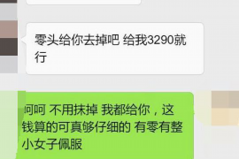 阿尔山为什么选择专业追讨公司来处理您的债务纠纷？